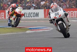 Россия в MotoGP: Вопреки проблемам!