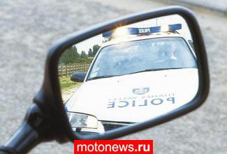 Британская полиция конфисковала мотоцикл прямо на дороге