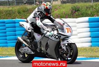 MotoGP: Юки Такахаси покидает чемпионат