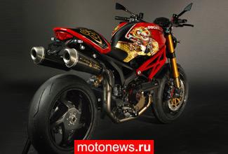 Ducati Monster Limited Edition от Кристиана Одигера