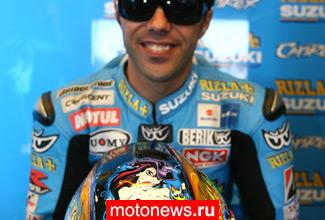 MotoGP: Новый Sexy-шлем Suomy Лориса Капиросси