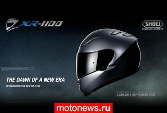 Новый шлем XR1100 от Shoei