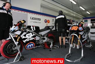MotoGP: Кенни Робертс готовит команду для Moto2