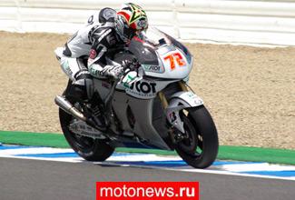 MotoGP: Honda отрицает, что отправила за борт Такахаси