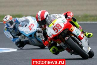 MotoGP: Гран-при Германии в классе 250сс выиграл Симончелли