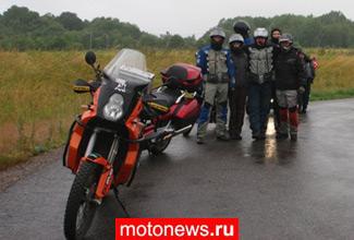 Путешествия на мотоциклах: Москва-Питер, приключения начинаются...