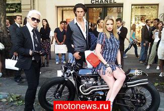 Мотоцикл от Chanel представлен в Париже