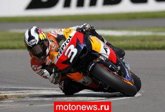 MotoGP: Вторая практика в Великобритании