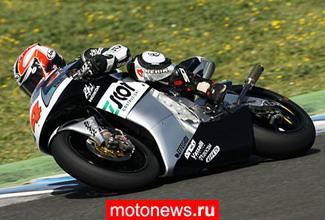 MotoGP: Гран-при Британии в классе 250сс выиграл Аояма