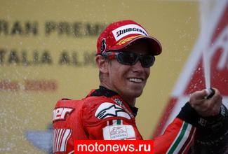 MotoGP: Сенсация – Стоунер пропустит три гонки подряд!