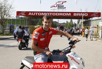 Россия в MotoGP: И снова в бой!