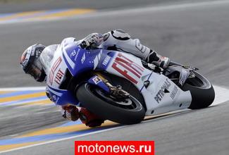 MotoGP: Первая практика в Брно