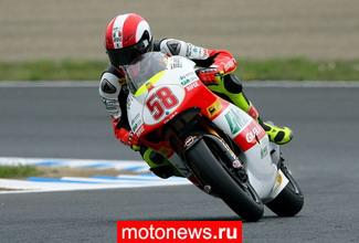 MotoGP: Гран-при Чехии в среднем классе выиграл Симончелли