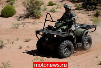 Polaris получила новый заказ на ATV от армии США