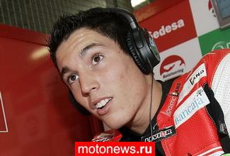 MotoGP: Эспаргаро дебютирует в премьер-классе