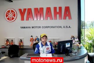Yamaha продолжает страдать от кризиса