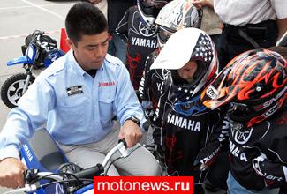 Yamaha бесплатно научит детей безопасному управлению мотоциклами