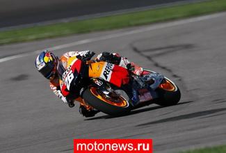 MotoGP: Квалификация в Индианаполисе, поул у Педросы