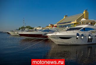 В столице проходит выставка моторных яхт - Moscow Yacht Show 2009