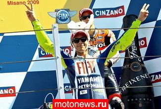 MotoGP: Полные итоги Гран-при Сан-Марино в трех классах (125cc, 250cc, MotoGP)