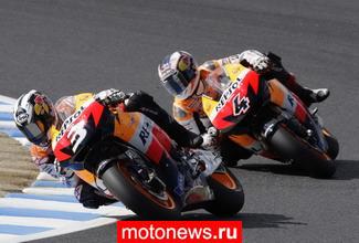 MotoGP: Педроса и Довизиозо будут гонять за Repsol Honda в 2010