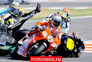 MotoGP: Де Анджелис разозлил американцев