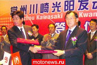 Kawasaki и Kymco подписали соглашение о сотрудничестве