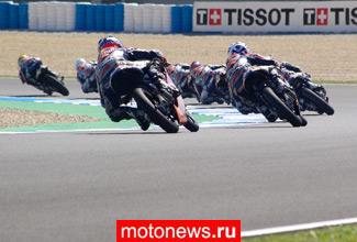 MotoGP: Завершается прием заявок на участие в Кубке новичков 2010