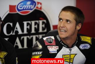 Команда Caffe Latte отказалась от планов перехода в класс MotoGP