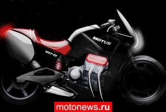 Motus – брутальный конкурент Honda V4 из США