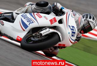 Россия в MotoGP: Эшторил – трасса контрастов