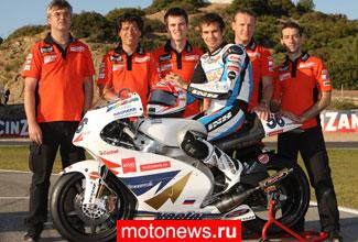 Россия в MotoGP: Вектор на Moto2