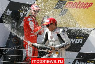 MotoGP: Гран-при Португалии, полные итоги