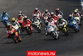 MotoGP: Что думают гонщики об этапе в Португалии