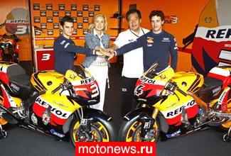 MotoGP: Honda и Repsol объявили о продолжении сотрудничества