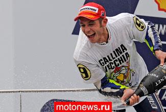 Валентино Росси - чемпион MotoGP 2009