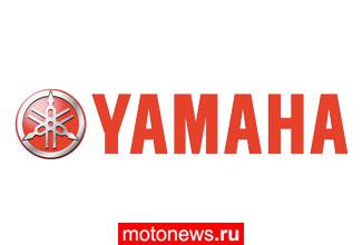 Yamaha объявила об изменениях в топ-менеджменте