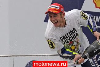 MotoGP: Yamaha хочет пожизненного контракта с Росси