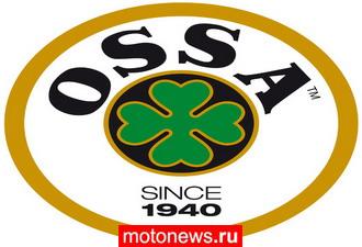 Возрожденная Ossa выпустит новый мотоцикл