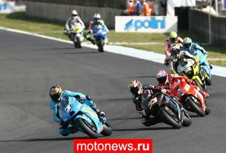 MotoGP: Обновлен предварительный календарь MotoGP-2010