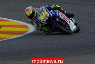 MotoGP: Эксклюзивные фото с осенних тестов в Валенсии