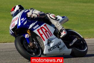 MotoGP: Второй день тестов, лидирует Лоренсо