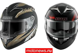 Новые шлемы Shark S 700 и S 900 2010 года
