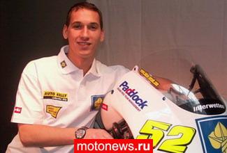 MotoGP: Пешек будет гонять за Matteoni Team