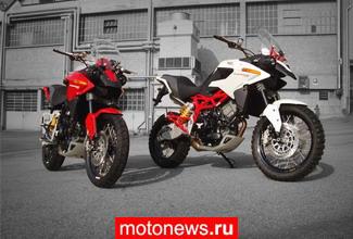 Moto Morini прекратила производство