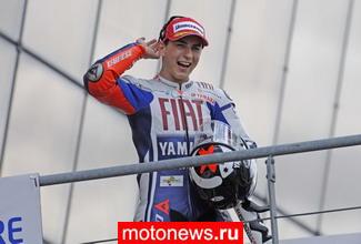 MotoGP: Лоренсо уверен в своем будущем с Yamaha