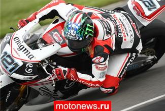 Джон Хопкинс вернется в MotoGP