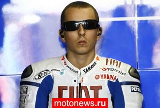 MotoGP: Лоренсо доволен работой правила единых шин