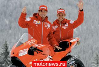Wrooom-2010: команда Ducati MotoGP готовится представить Desmosedici GP10