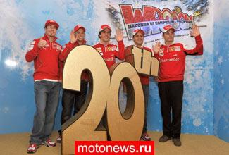 Wrooom-2010 приветствует пилотов Ducati